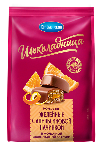 Конфеты желейные с апельсиновой начинкой в молочной шоколадной глазури «Шоколадница», 160 г