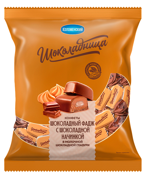 Конфеты помадные «Шоколадный фадж» с шоколадной начинкой  в молочной шоколадной глазури «Шоколадница», 200 г
